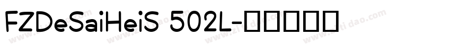 FZDeSaiHeiS 502L字体转换